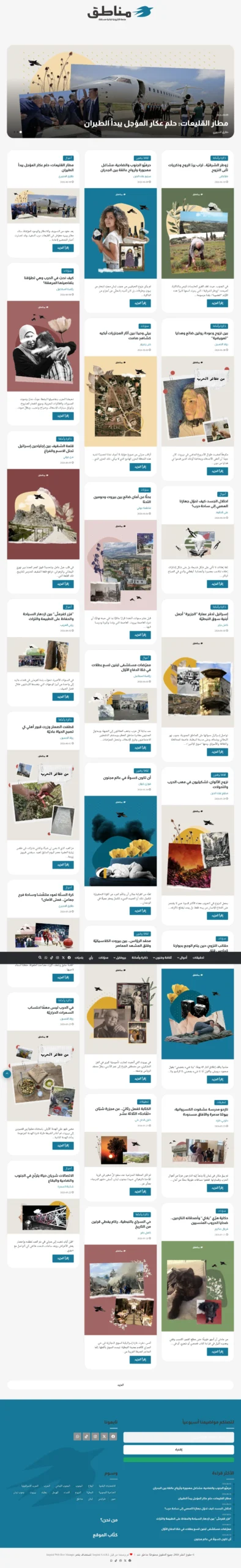 manateq.net
